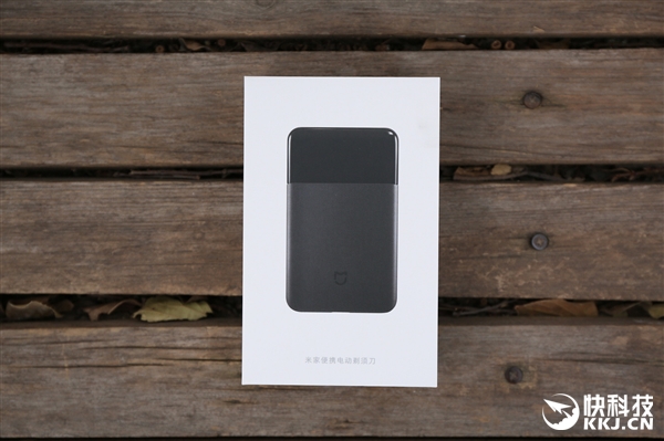 179元！米家电动剃须刀如此小巧轻松装入口袋