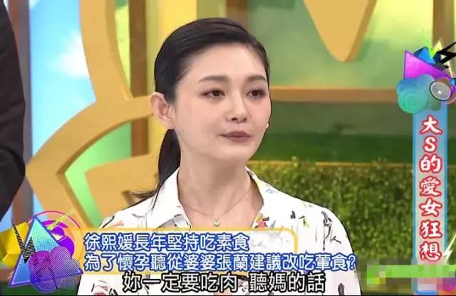 秋瓷炫告诉老公自己怀孕了的视频两人都笑哭了！女星孕相原来都……