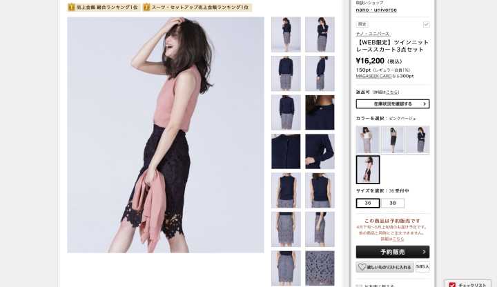 十大海淘平台,全球十大海淘网站排名