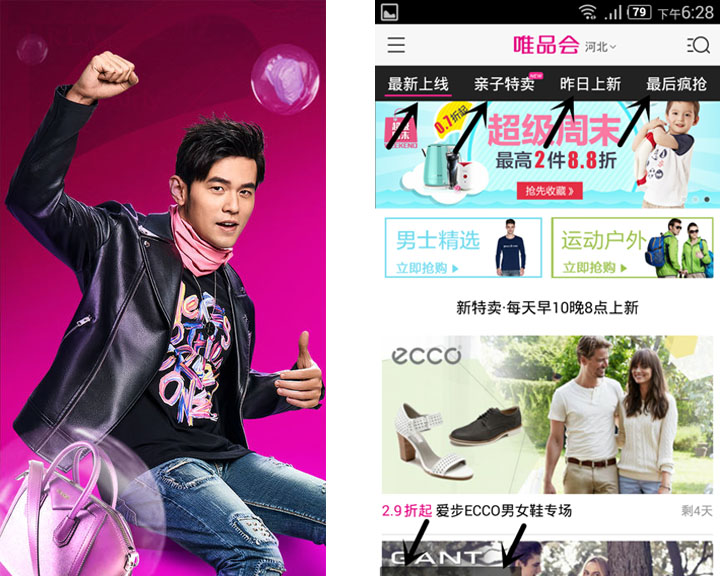 十大最受欢迎的购物app,最好用最省钱的购物app