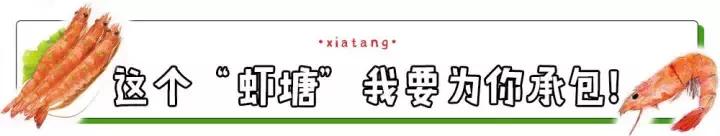 电吹风虾,台湾电吹风烤虾