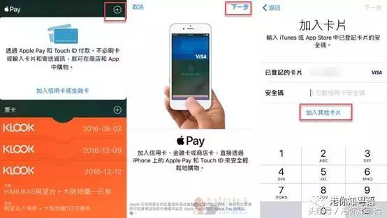 香港现在是用现金还是支付宝微信,香港人常用的电子钱包