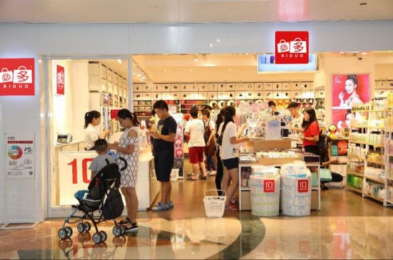 连锁店最新商业模式,门店加盟商业模式有哪些