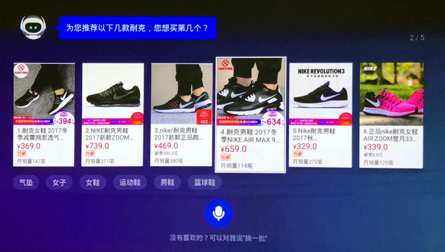 暴风max6无屏电视价格,打造家庭私人影院