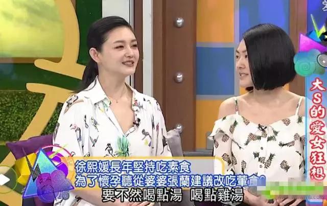 秋瓷炫告诉老公自己怀孕了的视频两人都笑哭了！女星孕相原来都……