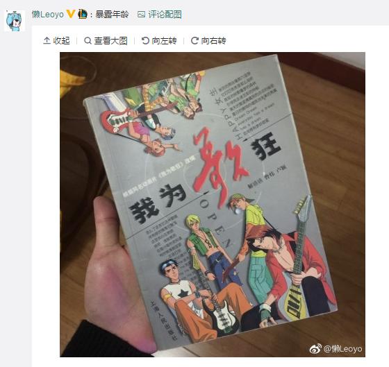 有生之年系列！十六年后，《我为歌狂》再为歌狂！