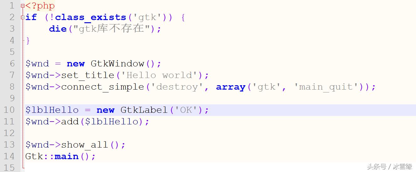 php开发实例1200例,php桌面程序怎么开发