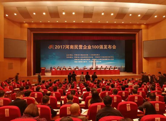 2017河南民营现代农业100强榜单发布双汇居首，雏鹰名列第四