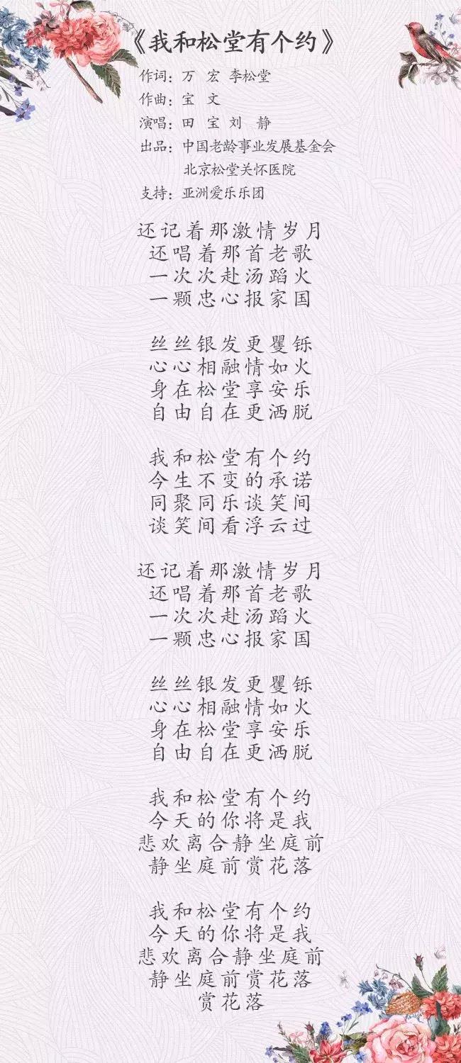 大梦同圆完整版,大梦同圆全部视频