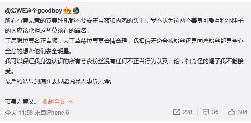 pdd直播为什么那么糊,pdd直播为什么被封了