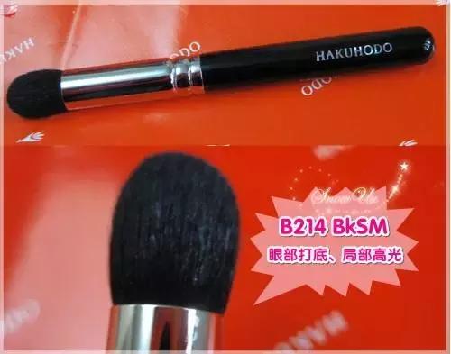 细谈日系刷具三巨头之白凤堂