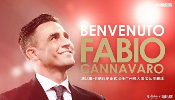 两年前无奈离开，今日载誉归来，卡帅翻开新的篇章