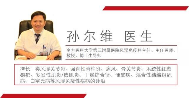 痛风的治疗方法有哪些啊,痛风治疗最好的医院排名