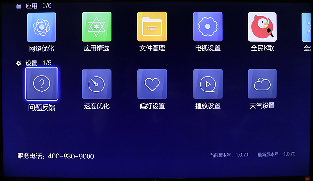 富可视infocus投影机使用教程,infocus富可视50英寸电视刷机
