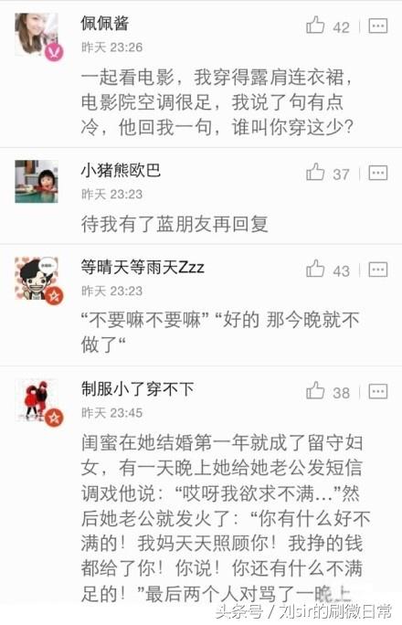 为什么有的男人不懂浪漫,为什么有的男人什么都不懂