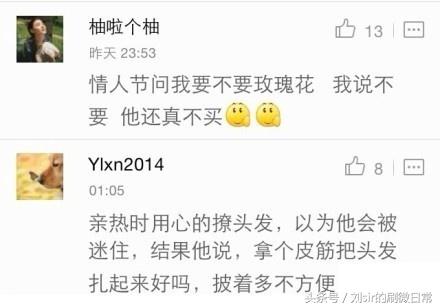 为什么有的男人不懂浪漫,为什么有的男人什么都不懂