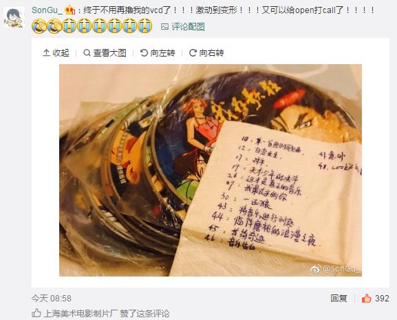 有生之年系列！十六年后，《我为歌狂》再为歌狂！