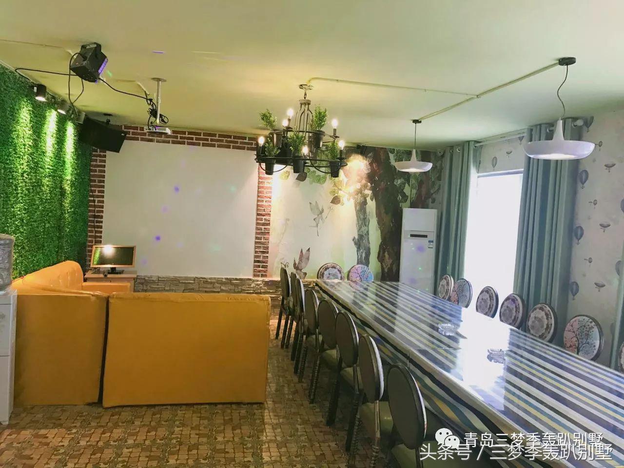 青岛三梦季轰趴别墅黑历史,三梦季轰趴别墅仰口