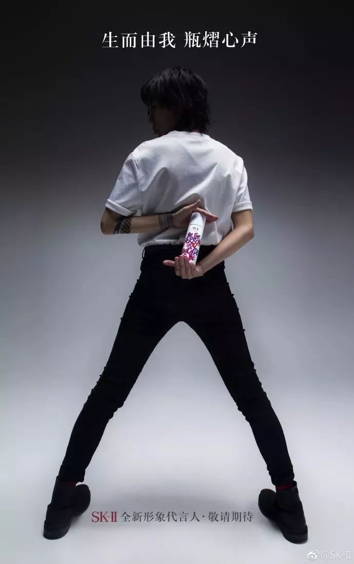 群嘲窦靖童：SK-Ⅱ请这个代言人根本不是为了你们，好吗？