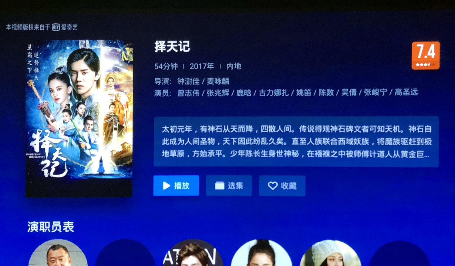 暴风max6无屏电视价格,打造家庭私人影院