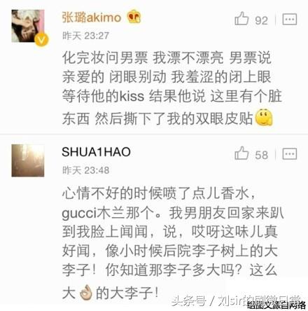 为什么有的男人不懂浪漫,为什么有的男人什么都不懂