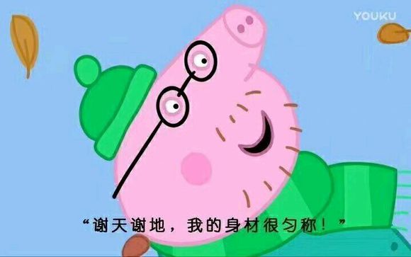 小猪佩奇表情包精选,表情包小猪佩奇可爱动图