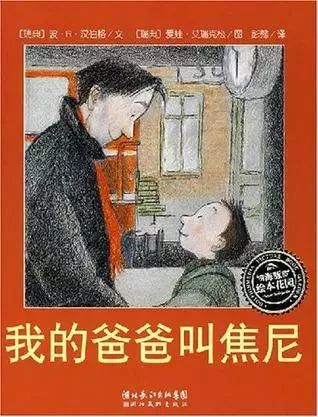 豆瓣9分以上的文学书,豆瓣9.0高评分书单推荐