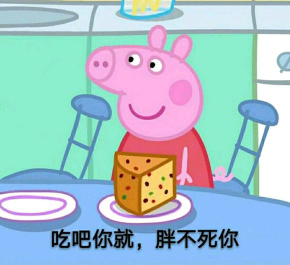 小猪佩奇表情包精选,表情包小猪佩奇可爱动图