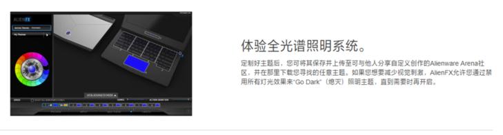 轻薄便携性能强OLED屏幕+1060独显的Alienware13报18999元