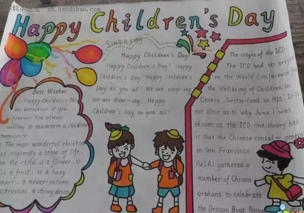 帮爸妈做家务手抄报简单漂亮,爸妈的手抄报