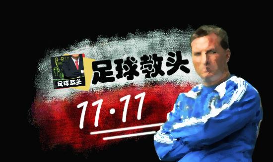 罗伯特巴乔身体里有多少钢钉,罗伯特巴乔是后腰吗