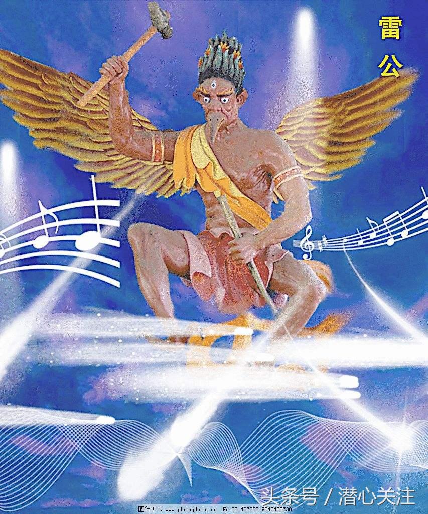 《西游记》中雷公到底是什么来历？