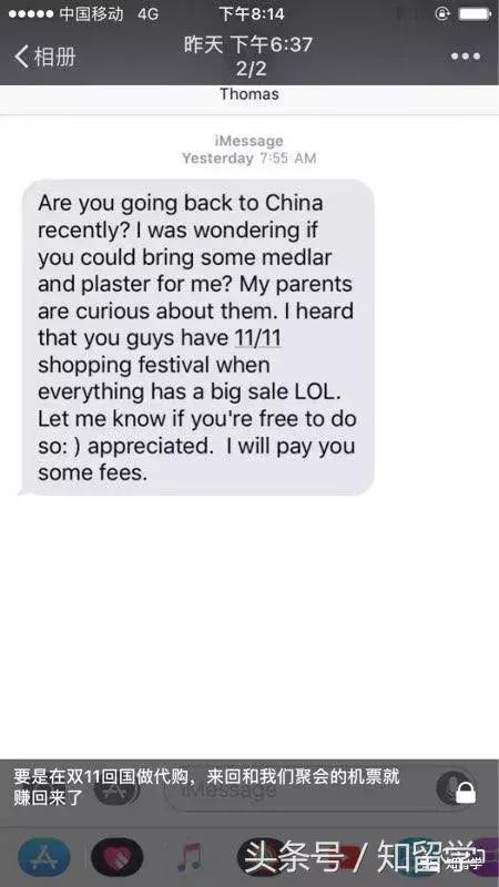 比起“黑五”，留学生更愿意在双十一剁（zhuan）手（qian）