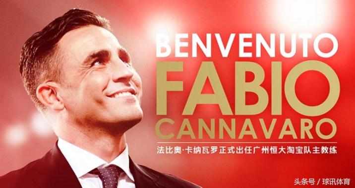 许家印亚冠承诺,许家印还有后续吗