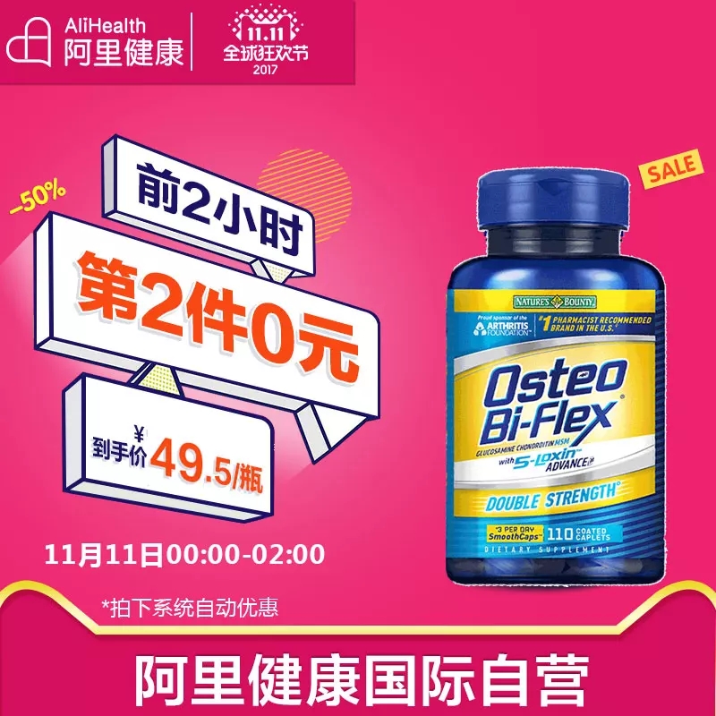 双十一错过预售什么时候买最便宜,双十一预售款和当天现货哪个划算