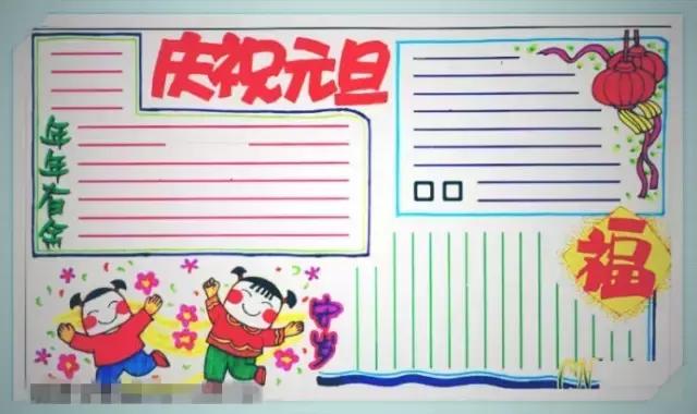 帮爸妈做家务手抄报简单漂亮,爸妈的手抄报