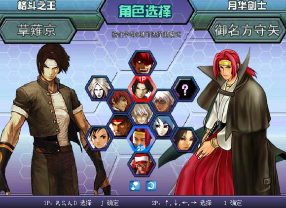 4399童年回忆小游戏解说,4399经典游戏有哪些