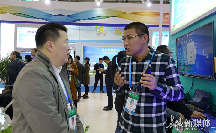 聪颖农业与互联网大会开幕,第四届中国聪颖农业博览会