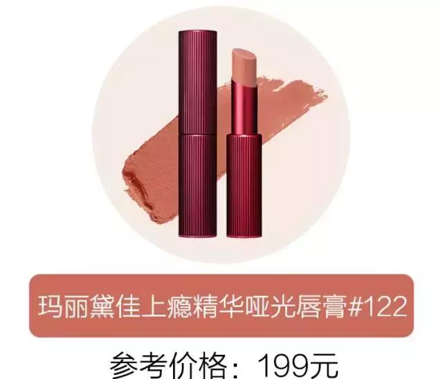 超火姨妈色口红不选肤色又显白,姨妈色口红显白吗