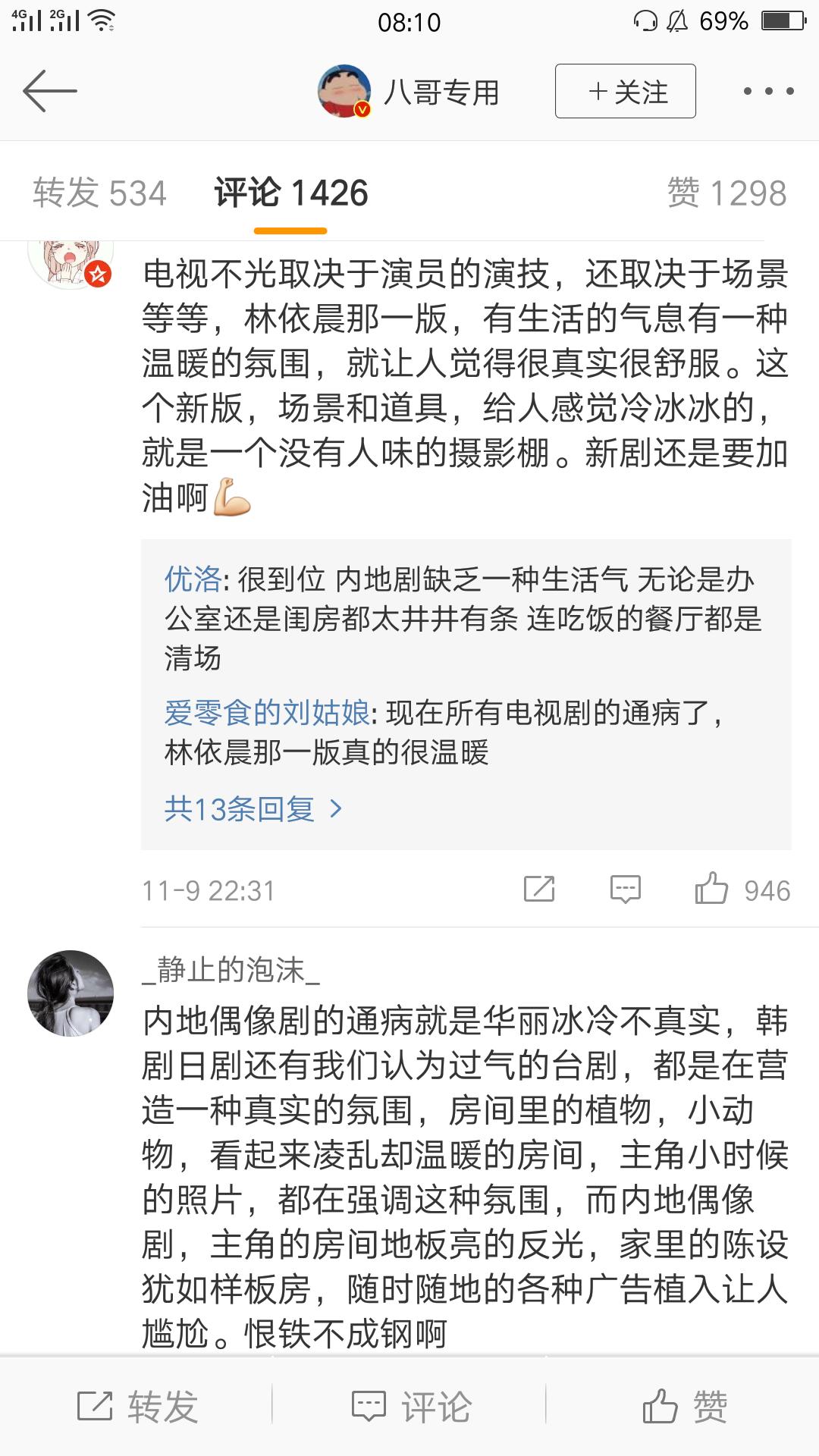 张若昀pk陈柏霖,张天爱张若昀一吻定情