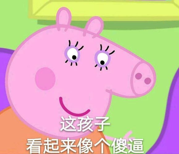 小猪佩奇表情包精选,表情包小猪佩奇可爱动图