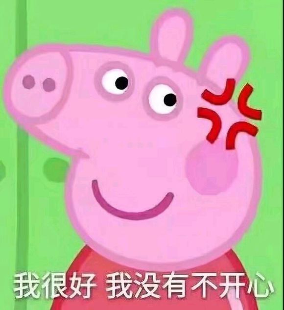 小猪佩奇表情包精选,表情包小猪佩奇可爱动图