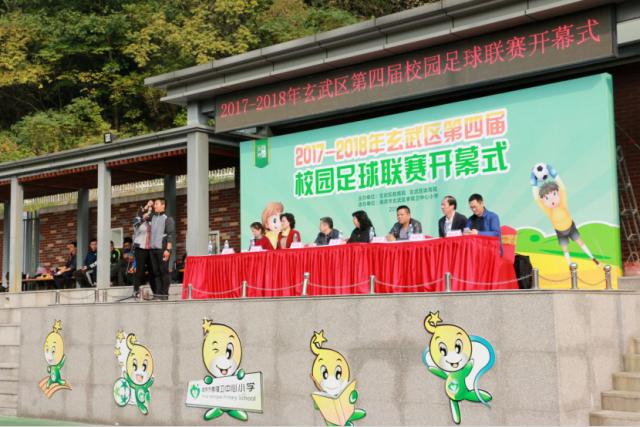 南京足球联赛2019,南京玄武中专校园足球联赛