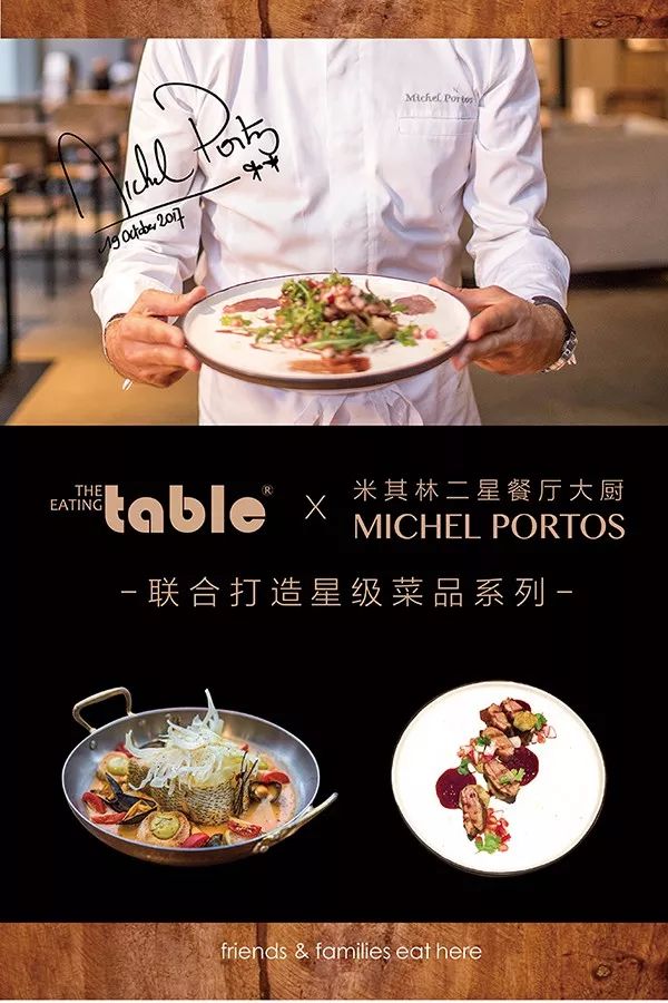 海归美女的西餐厅不得了！用舒芙蕾征服了米其林大厨，来合作菜品