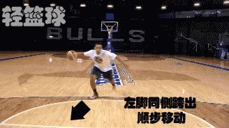 教学包会,过人动作包教学