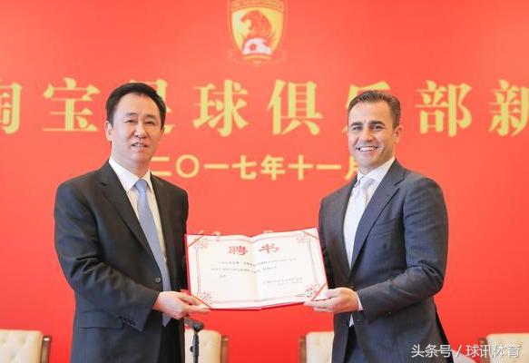 许家印亚冠承诺,许家印还有后续吗