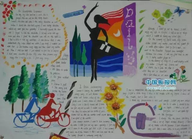 帮爸妈做家务手抄报简单漂亮,爸妈的手抄报