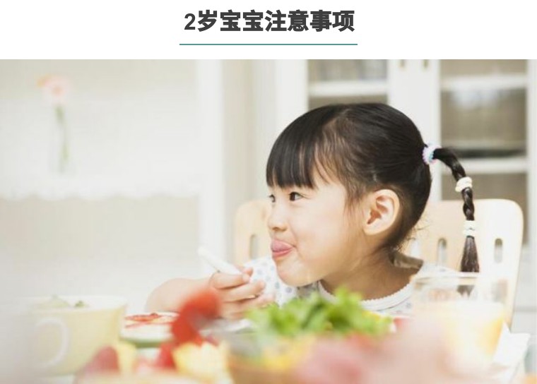 2岁宝宝补钙食补哪些好,2岁宝宝补钙的正确方法