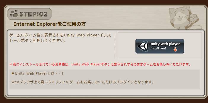 变成了页游，轨迹还是那个配方和味道吗？