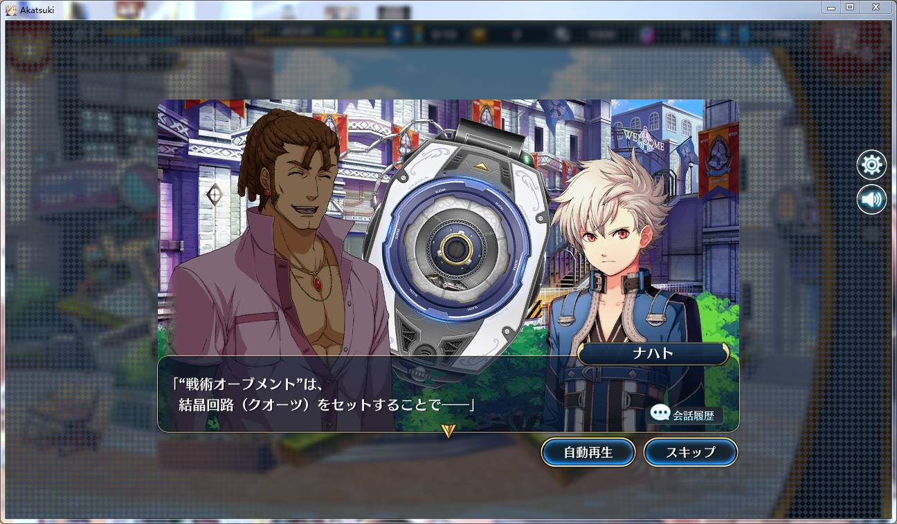 变成了页游，轨迹还是那个配方和味道吗？